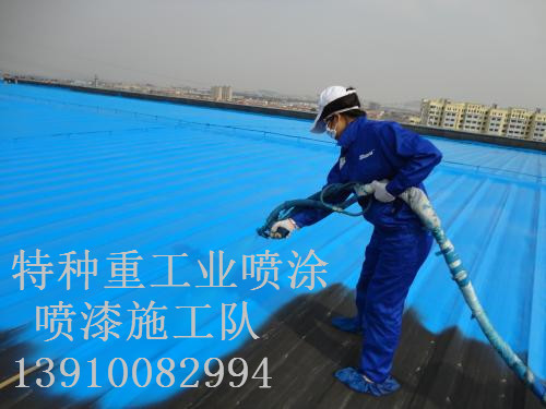 兴义除锈喷漆 & 设备厂房翻新